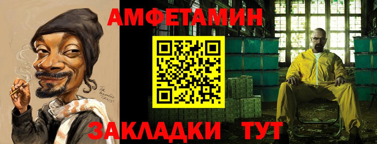 Сарапул  АМФЕТАМИН Premium  АМФЕТАМИН  Вход с VPN 