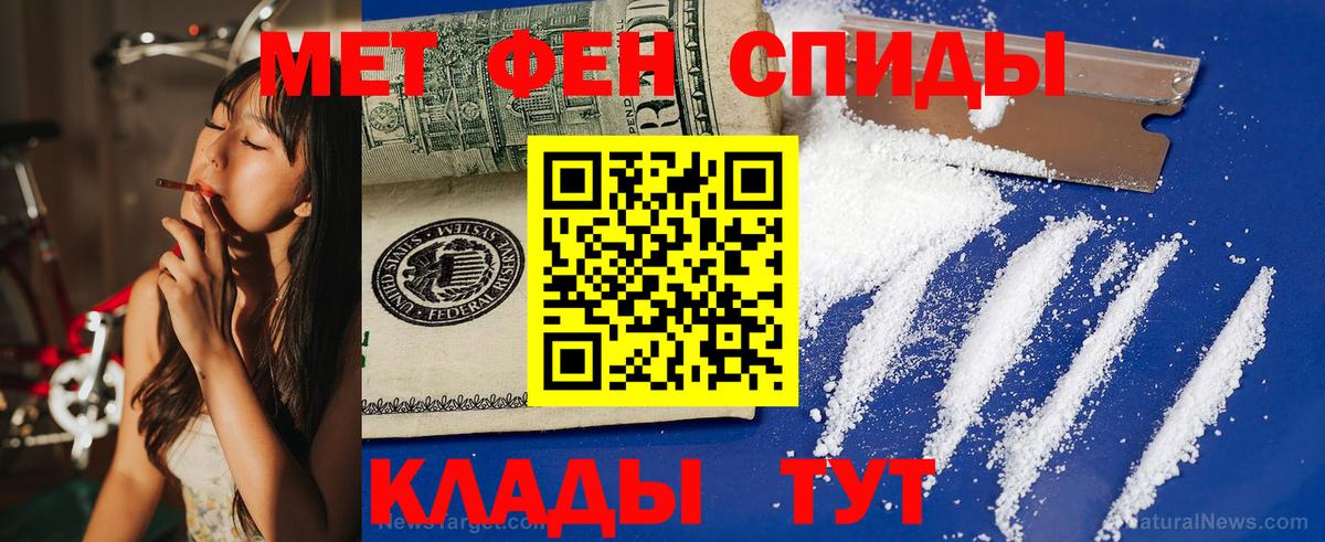 Амфетамин VHQ Сарапул