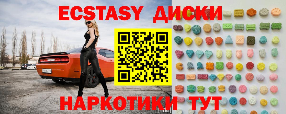 Сарапул  Мефедрон кристаллы  КОКАИН  Вход с VPN  Гашиш  Канабис  Где купить наркотики? 