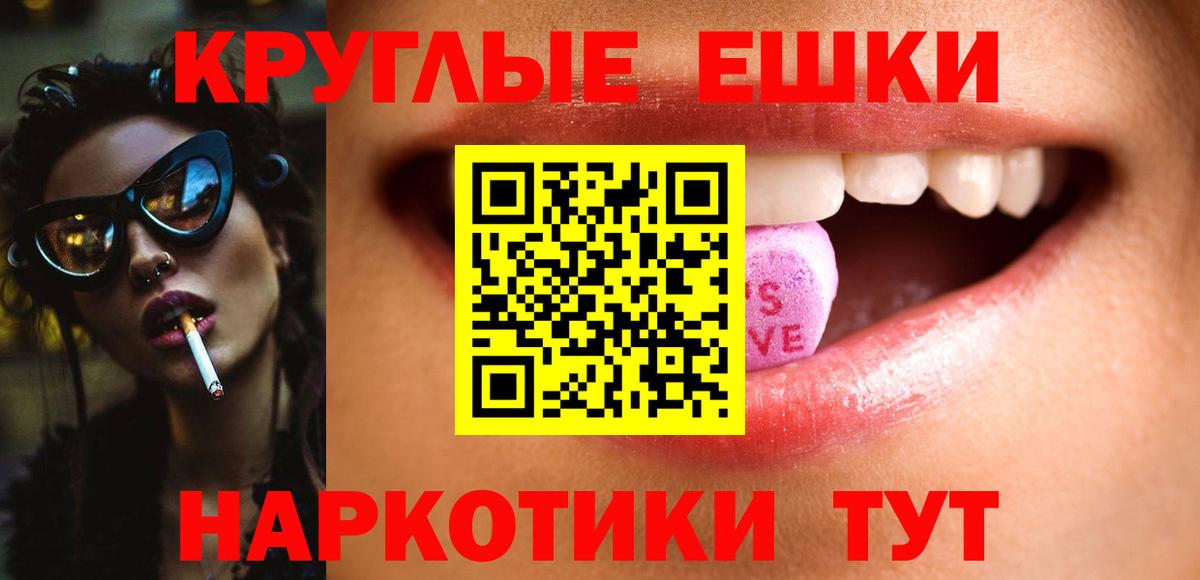 ЭКСТАЗИ 300 mg Сарапул