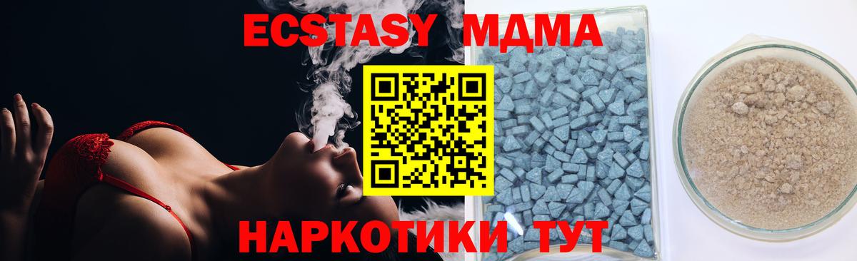 Экстази Punisher  Вход с VPN  ЭКСТАЗИ 280мг  Сарапул 