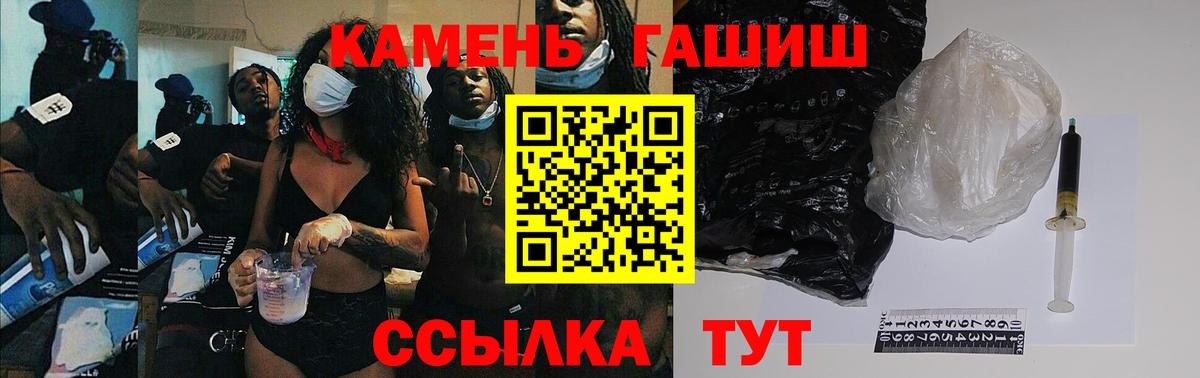 цены   ГАШ гашик  Гашиш  Вход с VPN  Сарапул  ГАШИШ гарик 