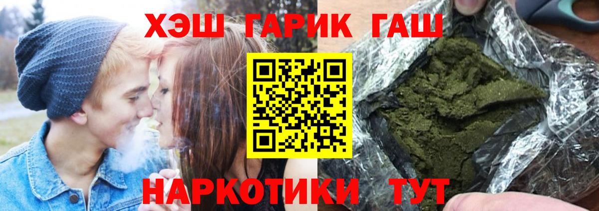 ГАШ VHQ Сарапул