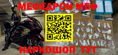 винт Рыбинск