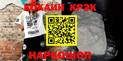 шишки Рузаевка