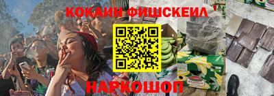 шишки Рузаевка