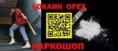винт Рыбинск