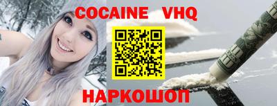 винт Рыбинск