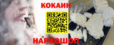 винт Рыбинск