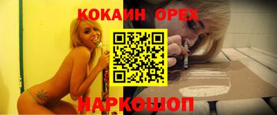 шишки Рузаевка
