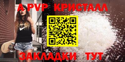 шишки Рузаевка