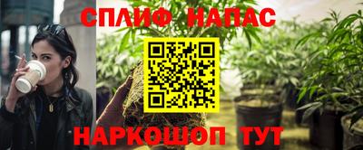 альфа пвп Рязань