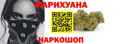 шишки Рузаевка