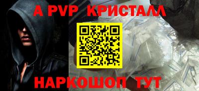 прущий лед Северобайкальск
