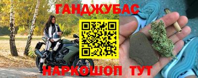 шишки Рузаевка