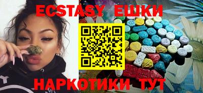 шишки Рузаевка