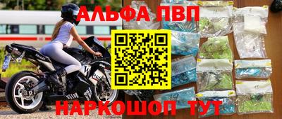 винт Рыбинск