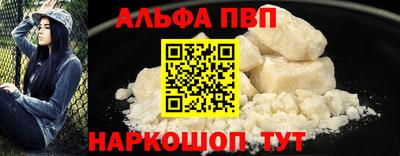 винт Рыбинск