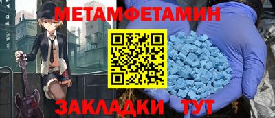 шишки Рузаевка