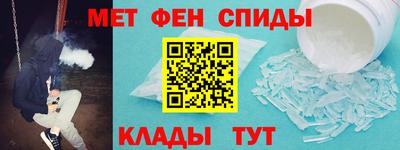 первитин Свободный