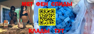альфа пвп Рязань