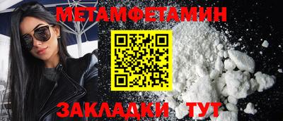 альфа пвп Рязань