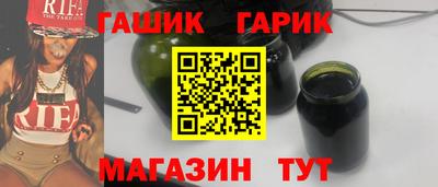 прущий лед Северобайкальск