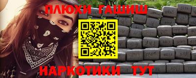 винт Рыбинск