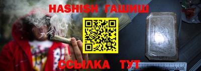 прущий лед Северобайкальск