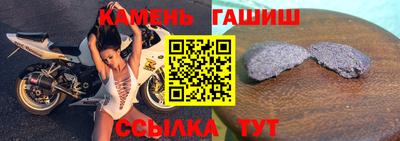 шишки Рузаевка