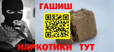 прущий лед Северобайкальск