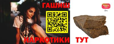 шишки Рузаевка