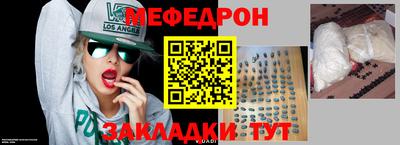 альфа пвп Рязань