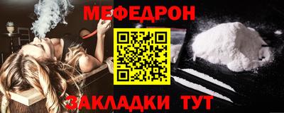 альфа пвп Рязань