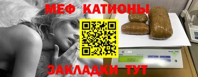 прущий лед Северобайкальск