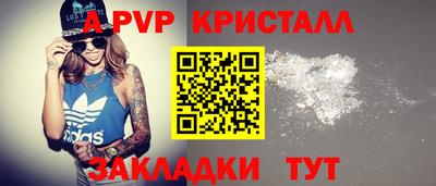 шишки Рузаевка