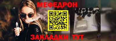 шишки Рузаевка
