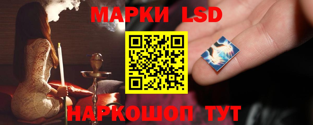 LSD-25 экстази кислота Сарапул