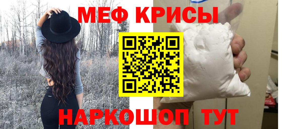 Сарапул  МЯУ-МЯУ  Вход с VPN  МЕФ mephedrone  МЕФ мяу мяу 