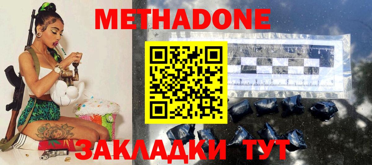 Сарапул  гидра рабочий сайт  Вход с VPN  МЕТАДОН methadone 