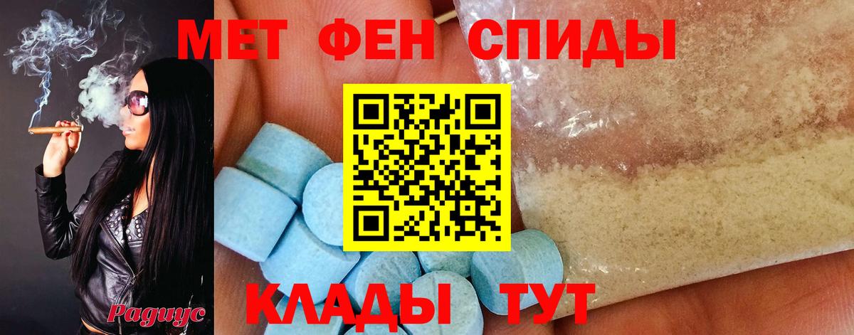 Метамфетамин пудра  Метамфетамин  Сарапул  Метамфетамин пудра  Вход с VPN 
