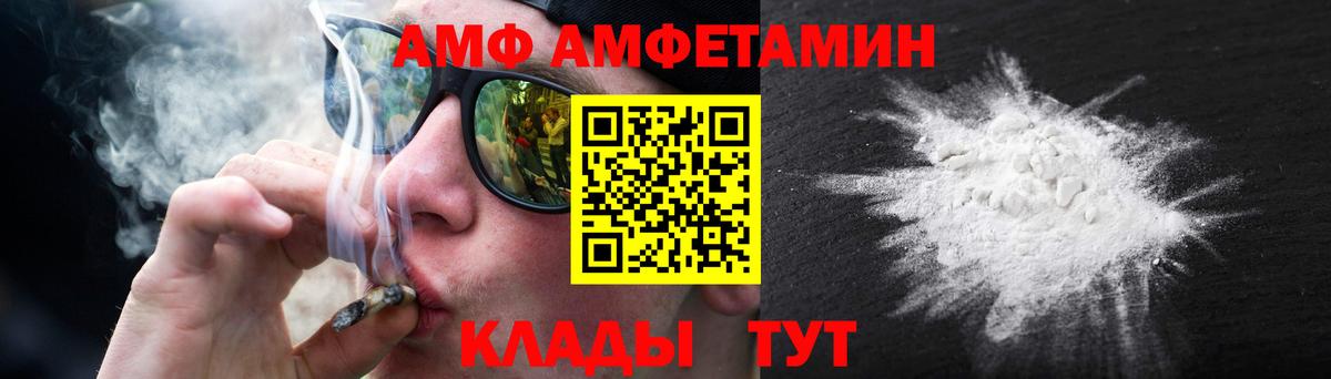 Метамфетамин мет Сарапул