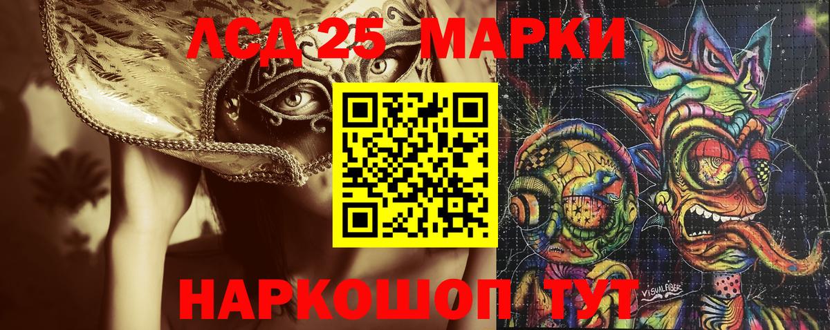 Марки NBOMe 1500мкг  Марки 25I-NBOMe  Сарапул  Вход с VPN  Марки NBOMe 1500мкг 