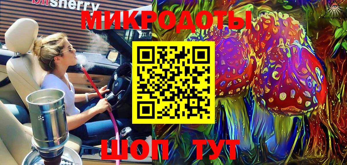 Галлюциногенные грибы Psilocybe  Псилоцибиновые грибы Psilocybe  Сарапул  Вход с VPN 