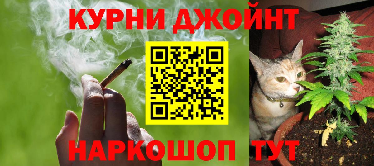 Канабис Bruce Banner Сарапул