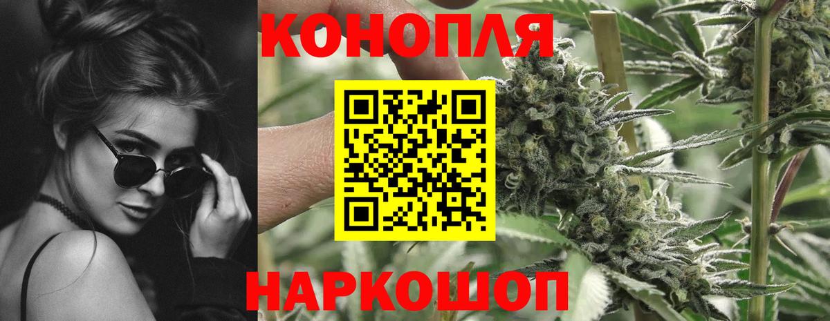 Шишки марихуана семена  Марихуана тримм  Вход с VPN  Сарапул 